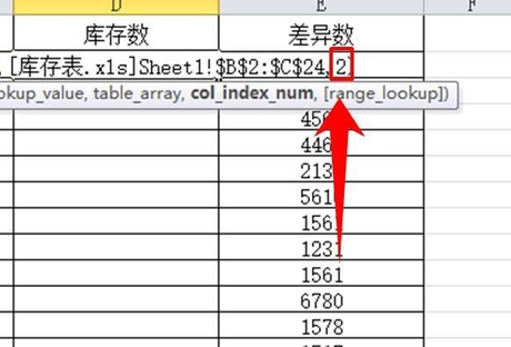 办公软件使用之怎么用Vlookup函数匹配两个表格？Vlookup函数匹配两个表格的方法