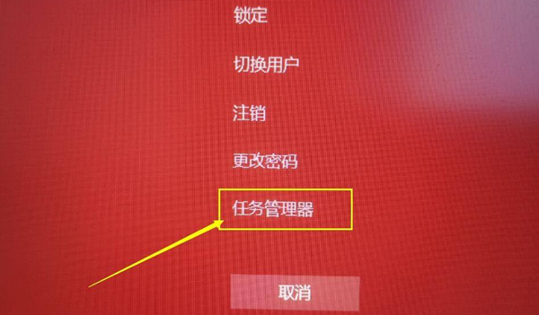 [系统教程]Win10电脑屏幕不动了如何解决？