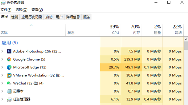 [系统教程]Win10电脑屏幕不动了如何解决？