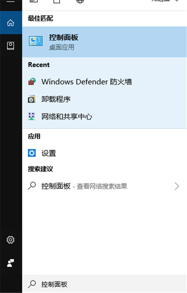 [系统教程]Win10共享打印机常见问题有哪些？