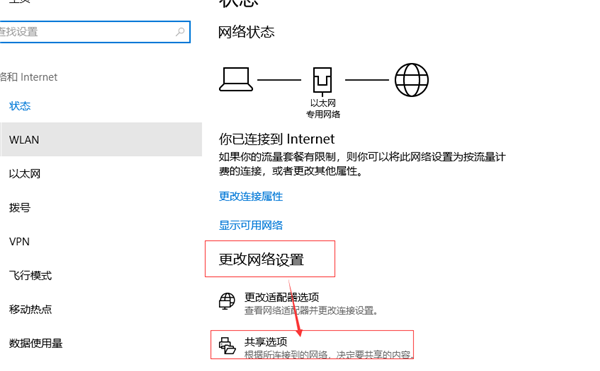 [系统教程]Win10共享打印机常见问题有哪些？