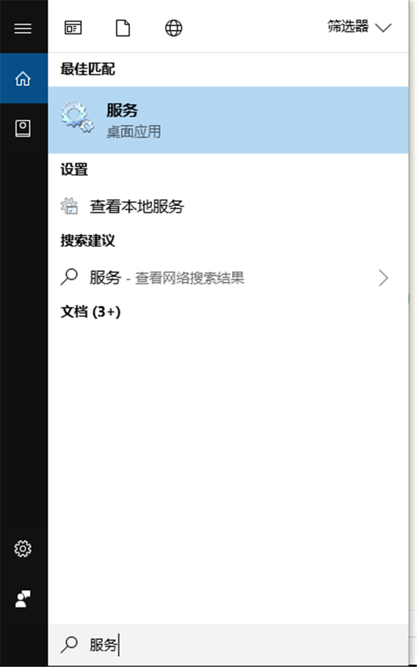 [系统教程]Win10共享打印机常见问题有哪些？