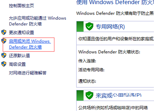 [系统教程]Win10共享打印机常见问题有哪些？