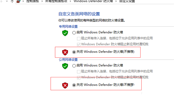 [系统教程]Win10共享打印机常见问题有哪些？