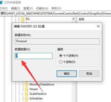 [系统教程]Win10电脑截图黑屏怎么办？