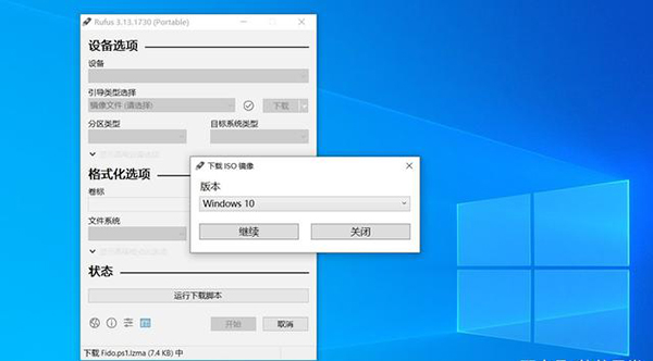 [系统教程]Win10 21H1可用后怎么下载安装Win10 20H2 ISO文件？