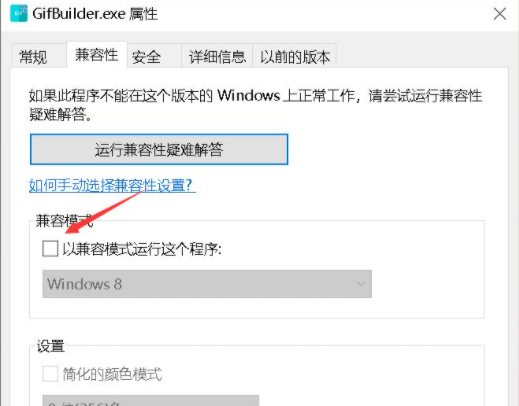 [系统教程]Win10系统此应用无法在你的电脑上运行怎么解决？