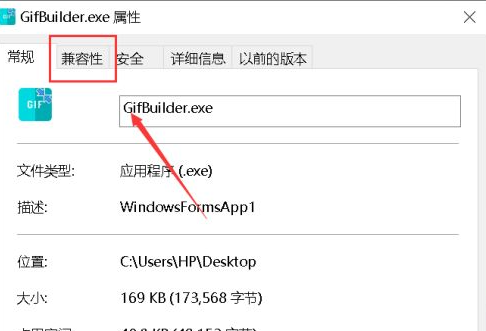 [系统教程]Win10系统此应用无法在你的电脑上运行怎么解决？