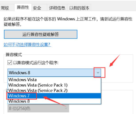 [系统教程]Win10系统此应用无法在你的电脑上运行怎么解决？