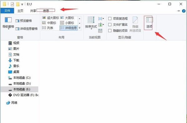 [系统教程]Win10硬盘无法格式化也无法分区该怎么办？