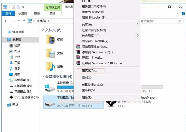 [系统教程]Win10硬盘无法格式化也无法分区该怎么办？