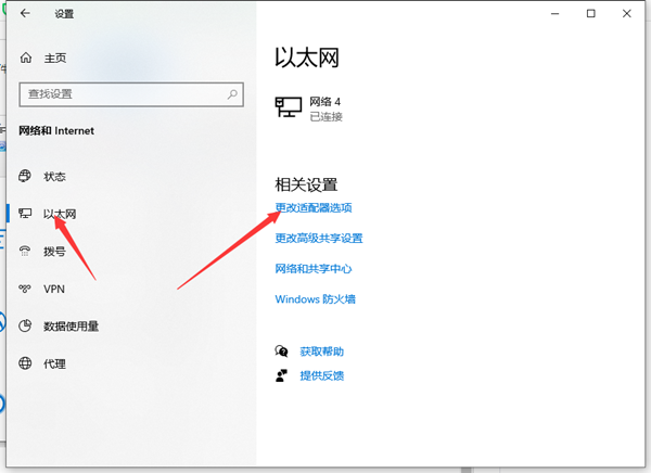 [系统教程]Win10两台电脑怎么连接局域网？