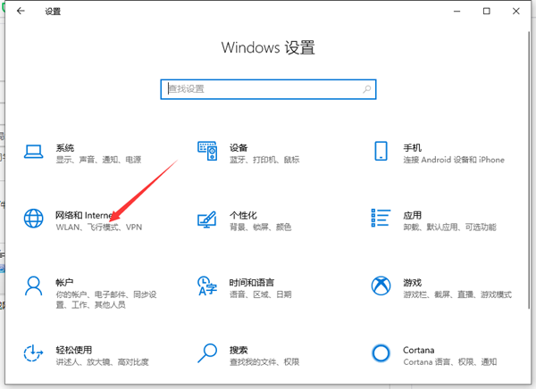 [系统教程]Win10两台电脑怎么连接局域网？