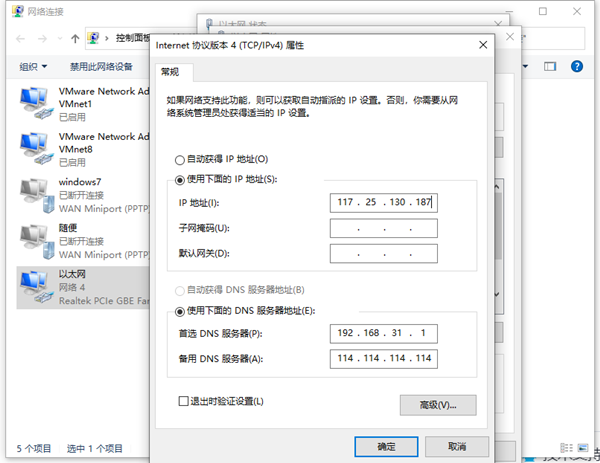 [系统教程]Win10两台电脑怎么连接局域网？