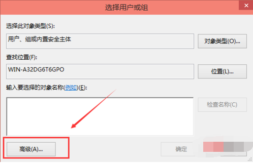 [系统教程]Win10电脑hosts权限无法添加怎么办？