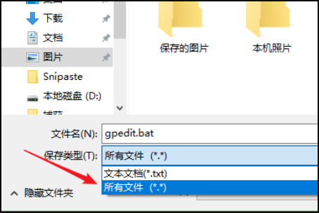 [系统教程]Win10找不到gpeditmsc文件怎么办？