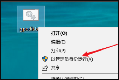 [系统教程]Win10找不到gpeditmsc文件怎么办？