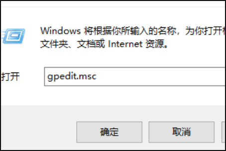 [系统教程]Win10找不到gpeditmsc文件怎么办？