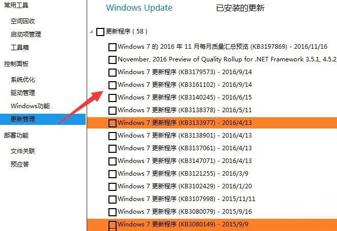 [系统教程]你的Win10版本即将终止服务检查更新没有更新是什么原因？