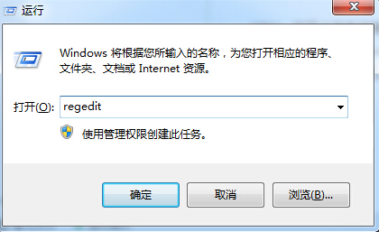 [系统教程]Win7旗舰版系统硬盘模式蓝屏怎么解决？