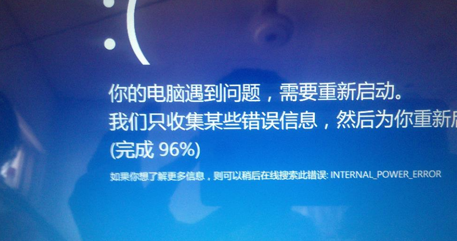 [系统教程]Win10 inaccessible boot device无法进入系统怎么解决？