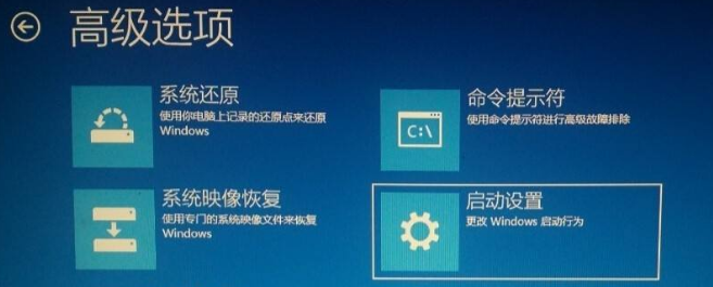 [系统教程]Win10 inaccessible boot device无法进入系统怎么解决？