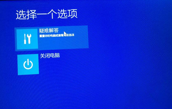 [系统教程]Win10 inaccessible boot device无法进入系统怎么解决？