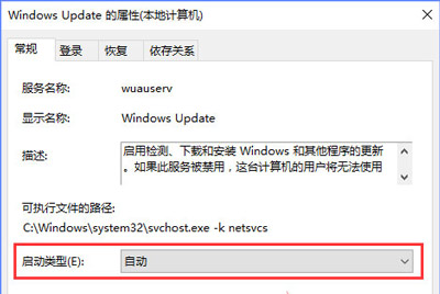 [系统教程]Win10系统更新提示某些设置由你的组织来管理如何解决？