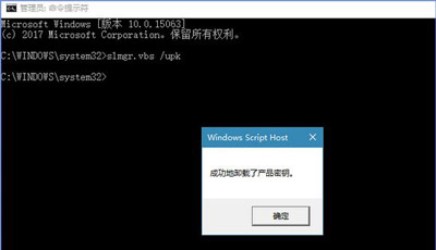 [系统教程]Win10系统更新提示某些设置由你的组织来管理如何解决？