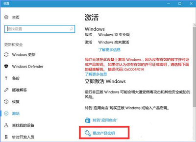 [系统教程]Win10系统更新提示某些设置由你的组织来管理如何解决？