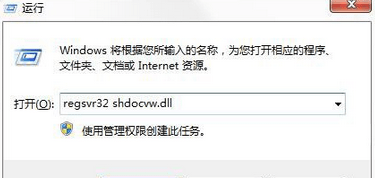 [系统教程]Win7频繁弹出“出现了运行时间错误，是否进行调试”的提示要怎么办？