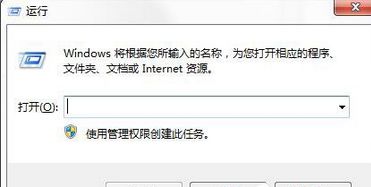 [系统教程]Win7频繁弹出“出现了运行时间错误，是否进行调试”的提示要怎么办？