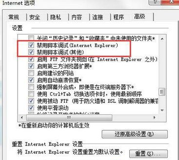 [系统教程]Win7频繁弹出“出现了运行时间错误，是否进行调试”的提示要怎么办？