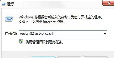 [系统教程]Win7频繁弹出“出现了运行时间错误，是否进行调试”的提示要怎么办？