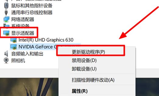 [系统教程]Win10 2004系统显卡驱动报错怎么解决？