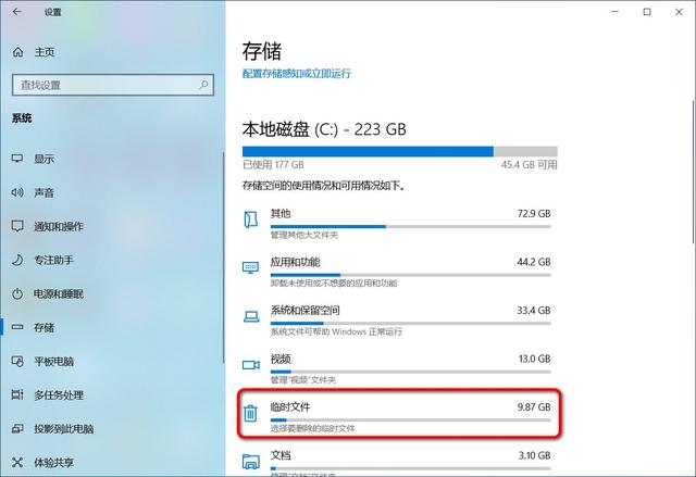 [系统教程]Win10 20H2更新错误怎么修复？