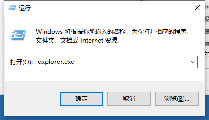 [系统教程]Win10电脑提示停止响应并卡死怎么处理？