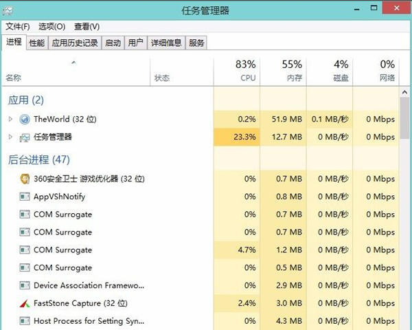 [系统教程]Win10电脑提示停止响应并卡死怎么处理？