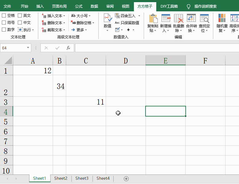 办公软件使用之Excel表格中怎么把复制选区到多表？方方格子教你快速将复制选取到多表中