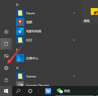 [系统教程]Win10怎么把cpu性能调到极佳？Win10把cpu性能调到极佳的方法