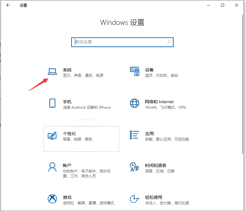 [系统教程]Win10怎么把cpu性能调到极佳？Win10把cpu性能调到极佳的方法