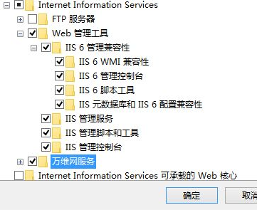 [系统教程]Win10电脑如何安装IIS？Win10电脑安装IIS详细步骤教程