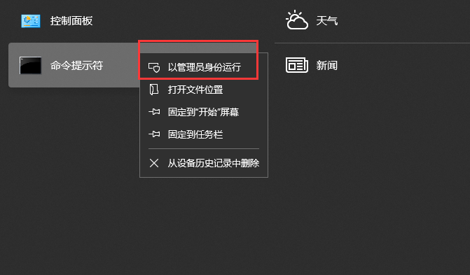 [系统教程]Win10系统在安装office时出现错误1907怎么办？