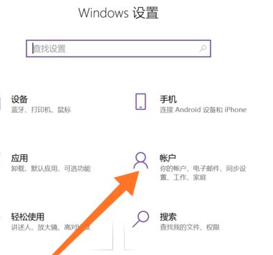 [系统教程]Win10如何强行删除开机密码？