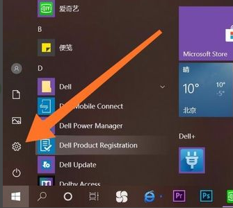 [系统教程]Win10如何强行删除开机密码？