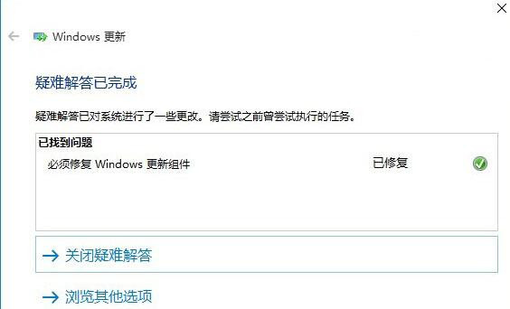 [系统教程]Win10应用商店无法下载应用该怎么办？