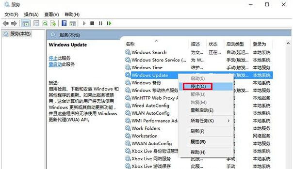 [系统教程]Win10应用商店无法下载应用该怎么办？