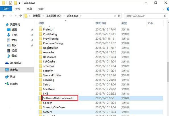 [系统教程]Win10应用商店无法下载应用该怎么办？