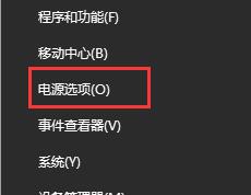 [系统教程]Win10声音无法找到输出设备怎么办？