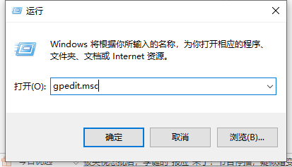 [系统教程]Win10电脑怎么禁止安装软件？Win10电脑禁止安装软件方法